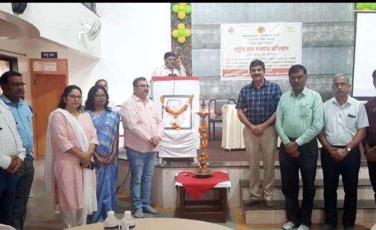 राष्ट्रीय ग्रामस्वराज अभियानांतर्गत प्रशिक्षण कार्यशाळा संपन्न