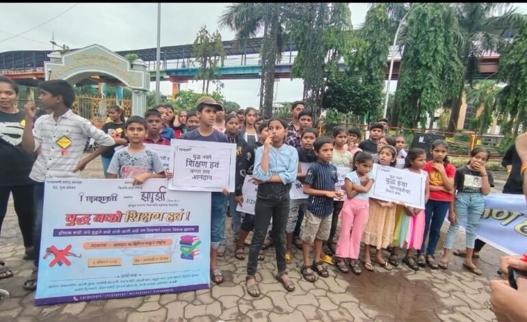 छात्रशक्ती संस्थेची “युद्ध नको शिक्षण हवं” रॅली विरार विभागात संपन्न