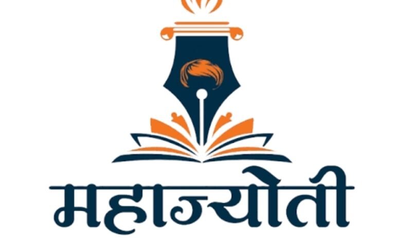 महाज्योती तर्फे पीएचडी संशोधकांना २४ कोटी  रुपयांची अधिछात्रवृत्ती वितरीत