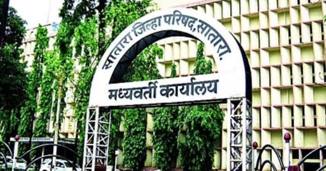 सातारा जिल्हा परिषदेमध्ये ९७२ पदांची भरती प्रक्रिया सुरू