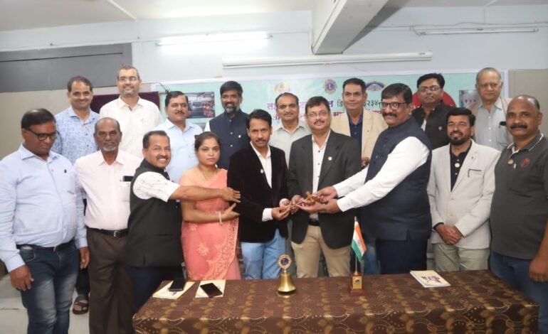 लायन्स क्लब ऑफ सातारा गेंडामाळचा पदग्रहण समारंभ उत्साहात संपन्न