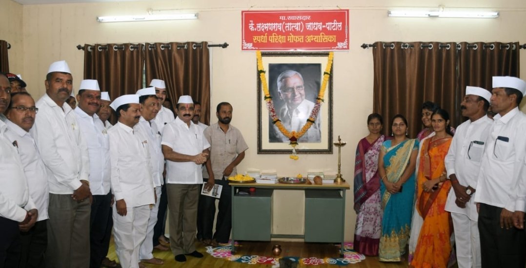 किसन वीर’ वरील माजी खासदार कै. लक्ष्मणराव जाधव-पाटील स्पर्धा परिक्षा मार्गदर्शन व मोफत अभ्यासिकेचा लाभ घ्यावा – आमदार मकरंदआबा पाटील