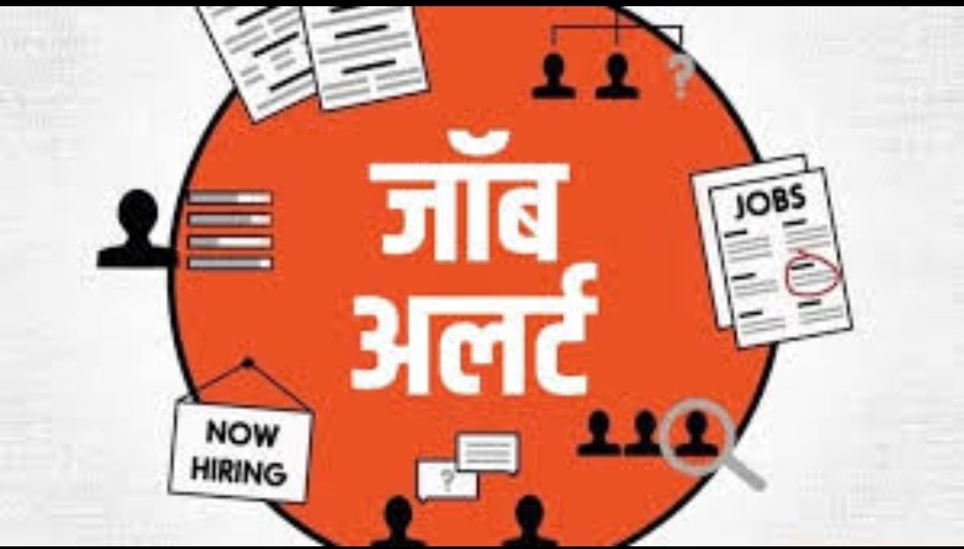 सैनिकी मुलां, मुलींचे वसतिगृह पुणे येथे कंत्राटी पद्धतीने अशासकीय पदभरती