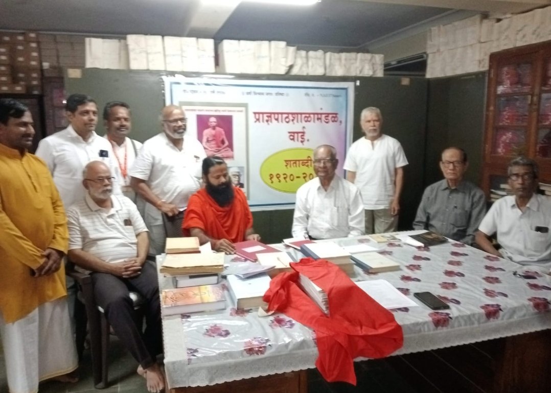 कृष्णाकाठावर वसलेली प्राज्ञपाठशाळामंडळ ही संस्था म्हणजे एक जागतिक किर्तीचे ज्ञानपीठ