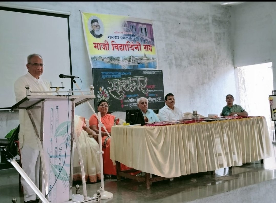 माजी विद्यार्थिनी संघाचे कन्याशाळेसाठी महत्वाचे योगदान – ॲड. प्रभाकर सोनपाटकी