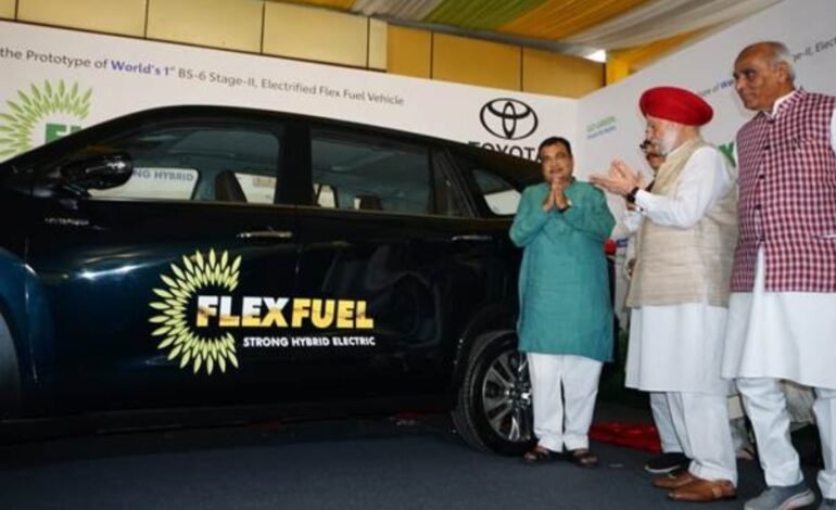 केंद्रीय मंत्री नितीन गडकरी यांच्या हस्ते जगातील पहिल्या बीएस 6 स्टेज II ‘इलेक्ट्रिफाईड फ्लेक्स फ्युएल वाहनाच्या’ प्रोटोटाईपचे उद्घाटन