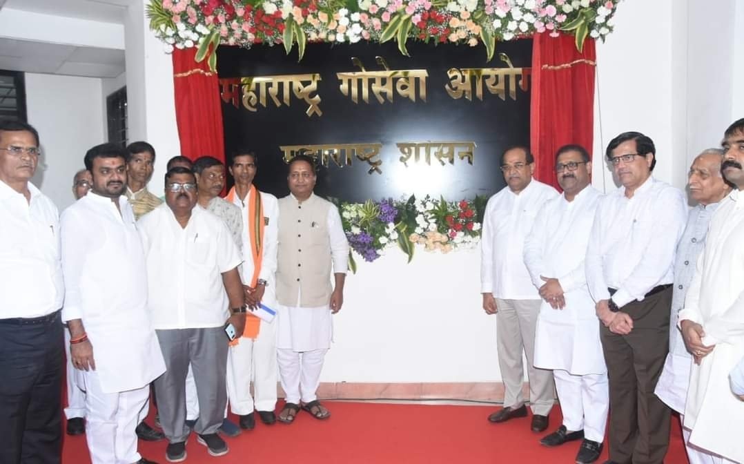 महाराष्ट्र गोसेवा आयोगाला शासनाच्यावतीने आवश्यक सहकार्य करू- मंत्री राधाकृष्ण विखे –पाटील