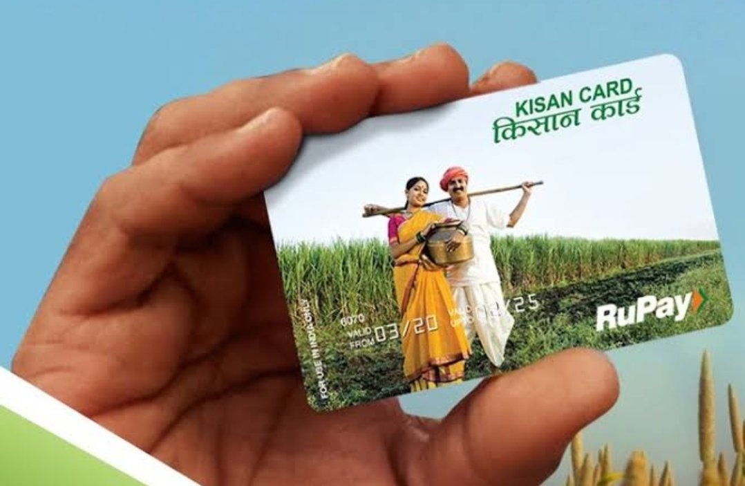 मत्स्यव्यवसाय, पशुपालन आणि दुग्धविकासासाठी किसान क्रेडिट कार्ड या विषयावर मुंबईत 4 सप्टेंबर 2023 रोजी राष्ट्रीय परिषदेचे आयोजन