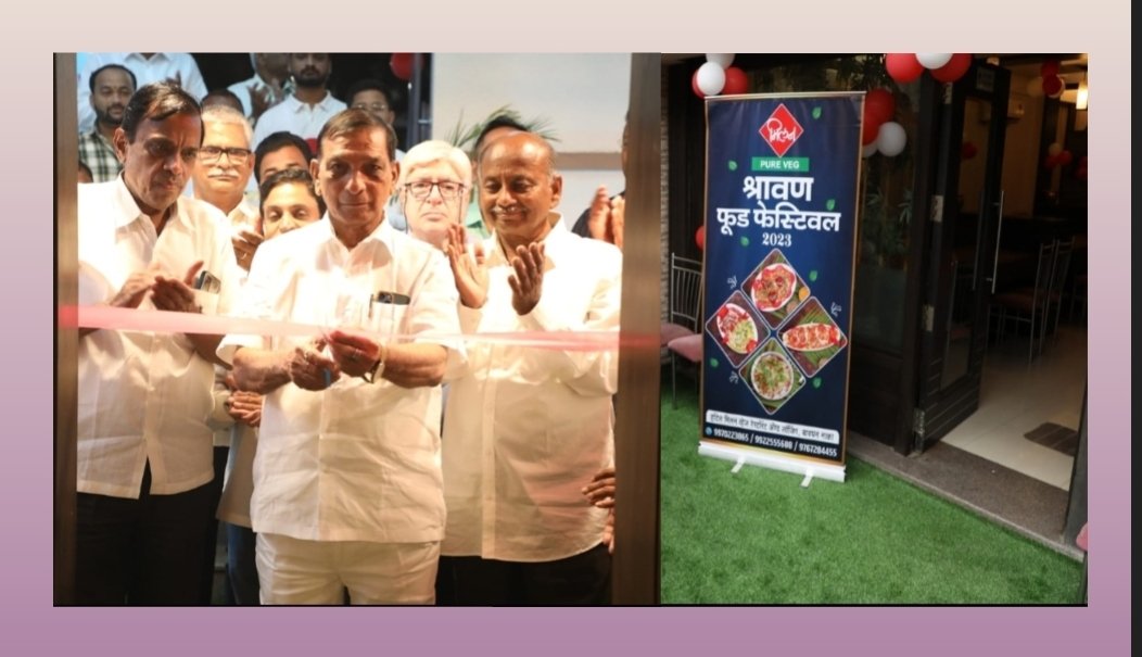 वाई येथील मिलन प्युअर व्हेज मध्ये श्रावण महोत्सवाचा प्रारंभ