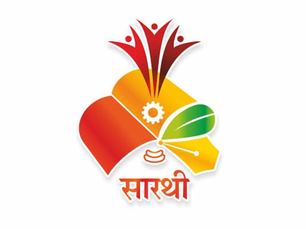 मराठा समाजाच्या प्रगतीची ‘सारथी’!