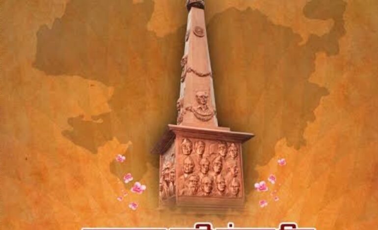 हैदराबाद मुक्ती संग्राम: मराठवाड्याचा रोमहर्षक स्वातंत्र्यलढा ! माहितीपटाचे 17 सप्टेंबरला समाजमाध्यमांवरून प्रसारण