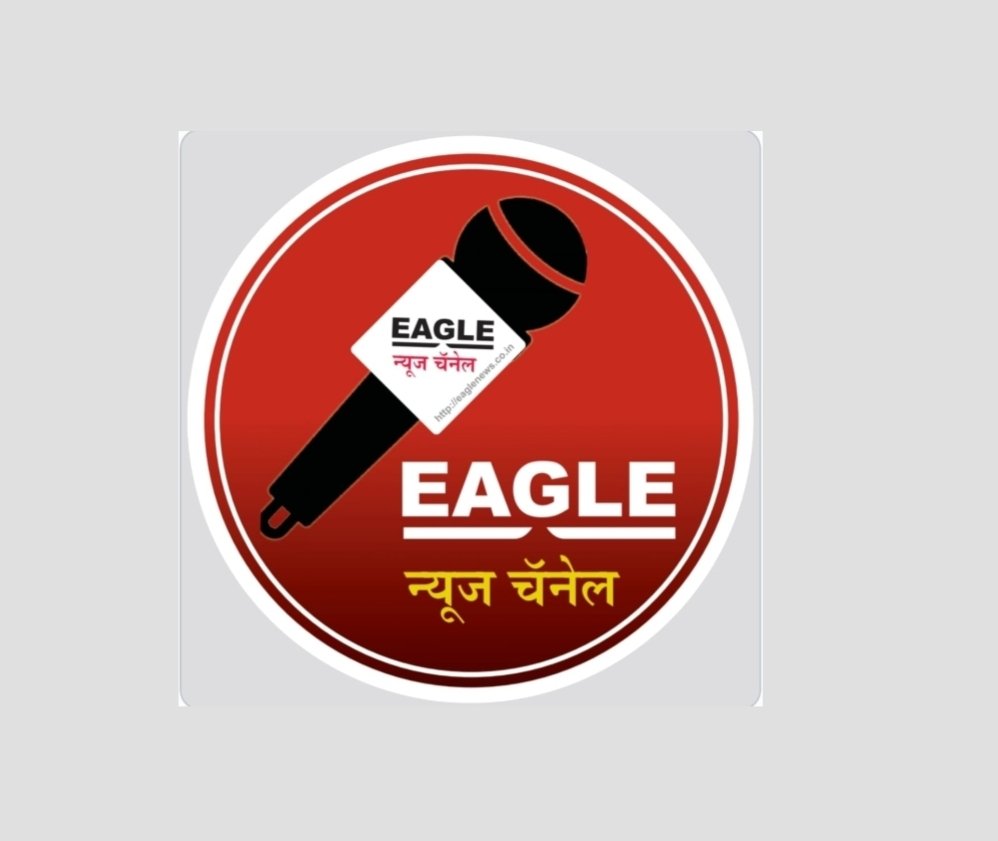 ईगल न्यूजच्या वतीने पुरस्कारासाठी प्रस्ताव पाठविण्याचे आवाहन.