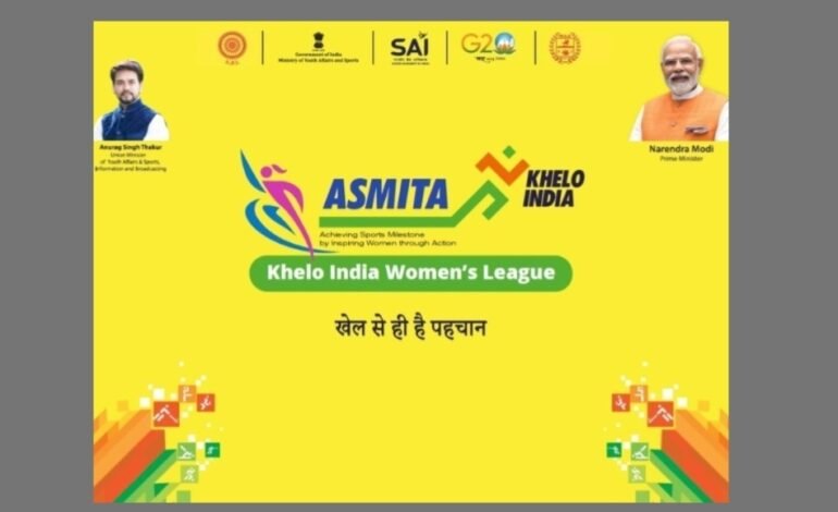 पुणे येथे 22 सप्टेंबरपासून दुसरी खेलो इंडिया महिला लीग शहर/ विभागस्तरीय ऍथलेटिक्स स्पर्धा-2023 चे आयोजन