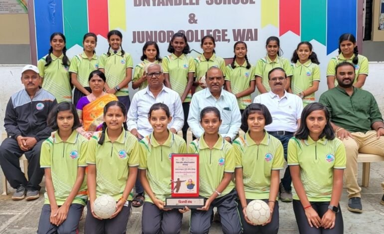 ज्ञानदीप स्कूल वाई कोल्हापूर विभागीय हॅण्डबॉलचे विजेते
