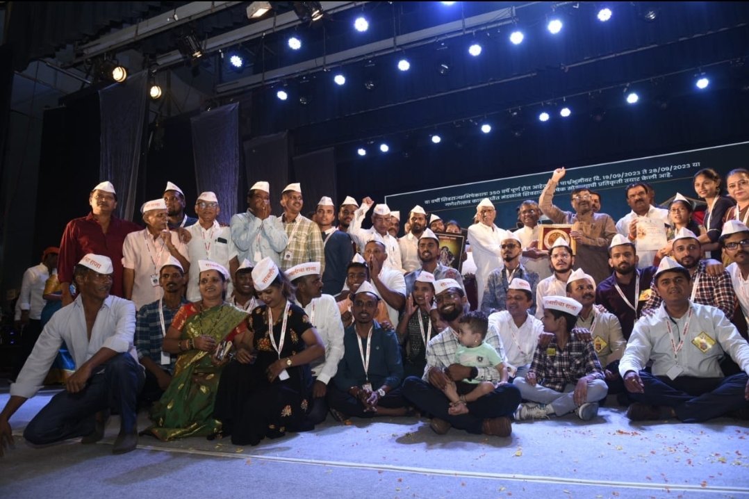 महाराष्ट्र राज्य उत्कृष्ट सार्वजनिक गणेशोत्सव मंडळ २०२३ पारितोषिक वितरण मुंबईत संपन्न