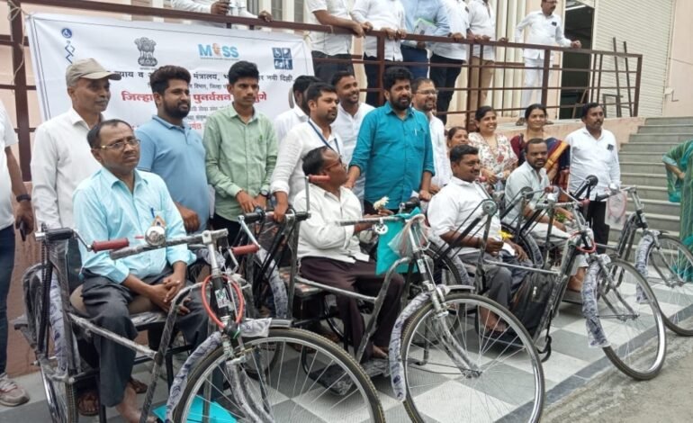 दिव्यांगाना तीनचाकी सायकल चे मोफत वाटप