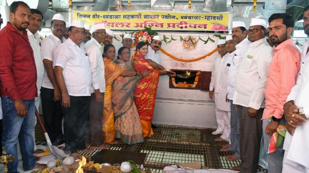 किसन वीर-खंडाळा कारखाना पुर्ण क्षमतेने चालवणारच आमदार मकरंदआबा पाटील ; बॉयलर अग्निप्रदिपन शुभारंभ उत्साहात