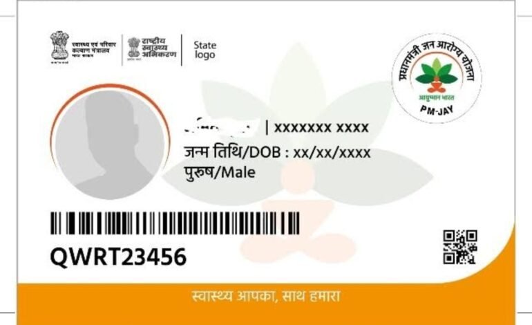 आयुष्यमान भारत दैनंदिन ई-कार्ड नोंदणीत सातारा जिल्हा राज्यात अग्रेसर