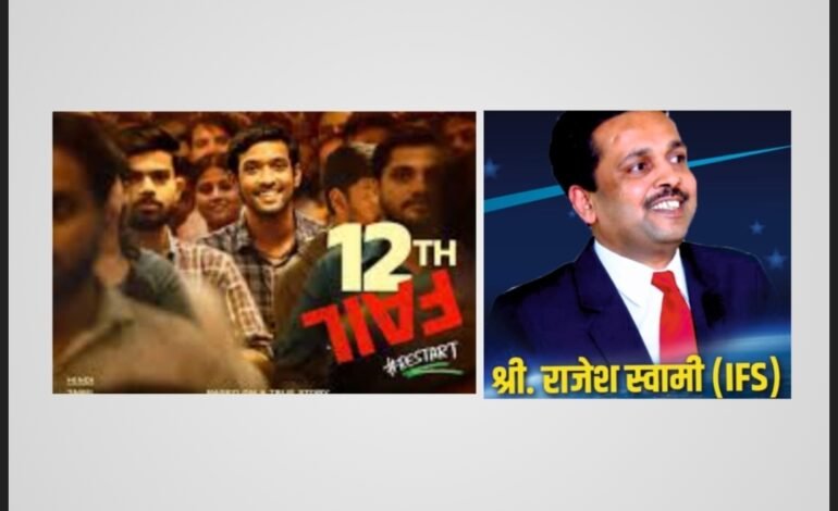 कितीदा तुला नव्याने आठवावे.. डोळ्यातील पाणी नव्याने वहावे