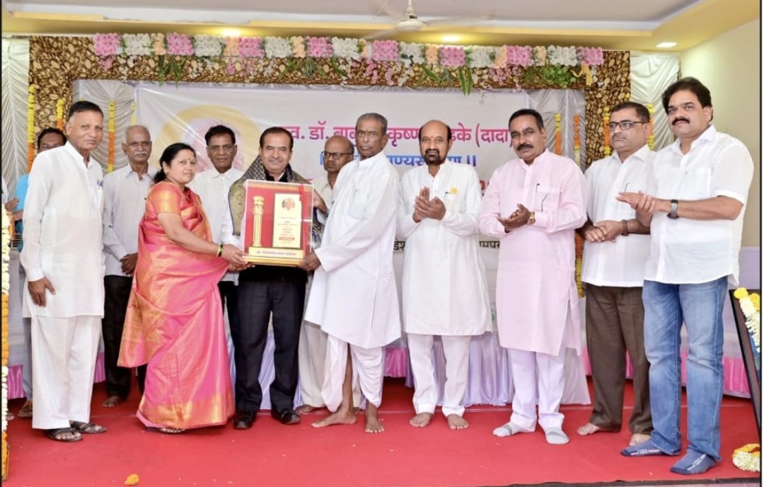 डॉ.बाबुराव घोडके फाउंडेशनचा राज्यस्तरीय रयतधारा पुरस्कार वितरण सोहळा अत्यंत उत्साहात संपन्न