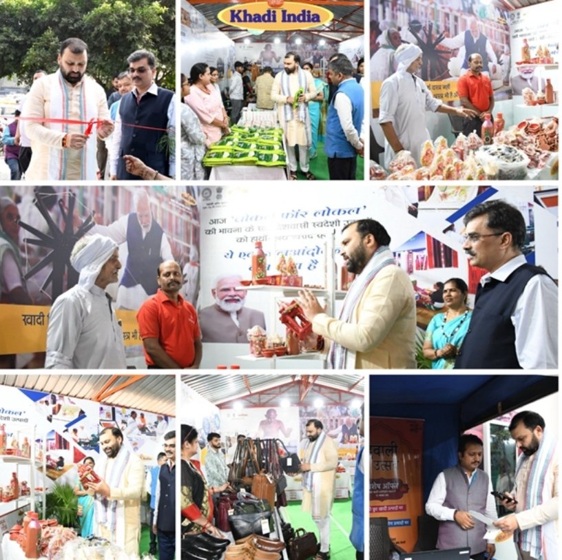 खादी आणि ग्रामोद्योग मंडळाच्या अध्यक्षांच्या हस्ते पाच दिवसांच्या ‘दिवाळी उत्सवाचे’ उद्घाटन