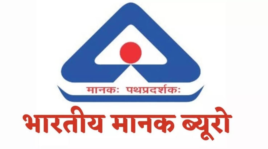 मुंबईतील अंधेरी (पूर्व) येथील दागिन्यांच्या दुकानावर भारतीय मानक ब्युरोच्या अधिकाऱ्यांनी टाकला छापा.