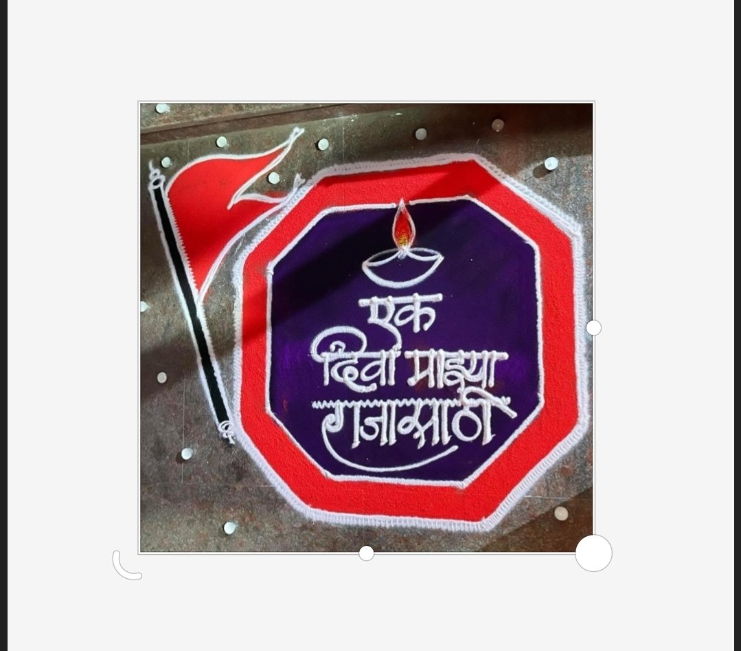 साताऱ्यात मंगळवारी शिवतीर्थ येथे एक दिवा माझ्या राजासाठी