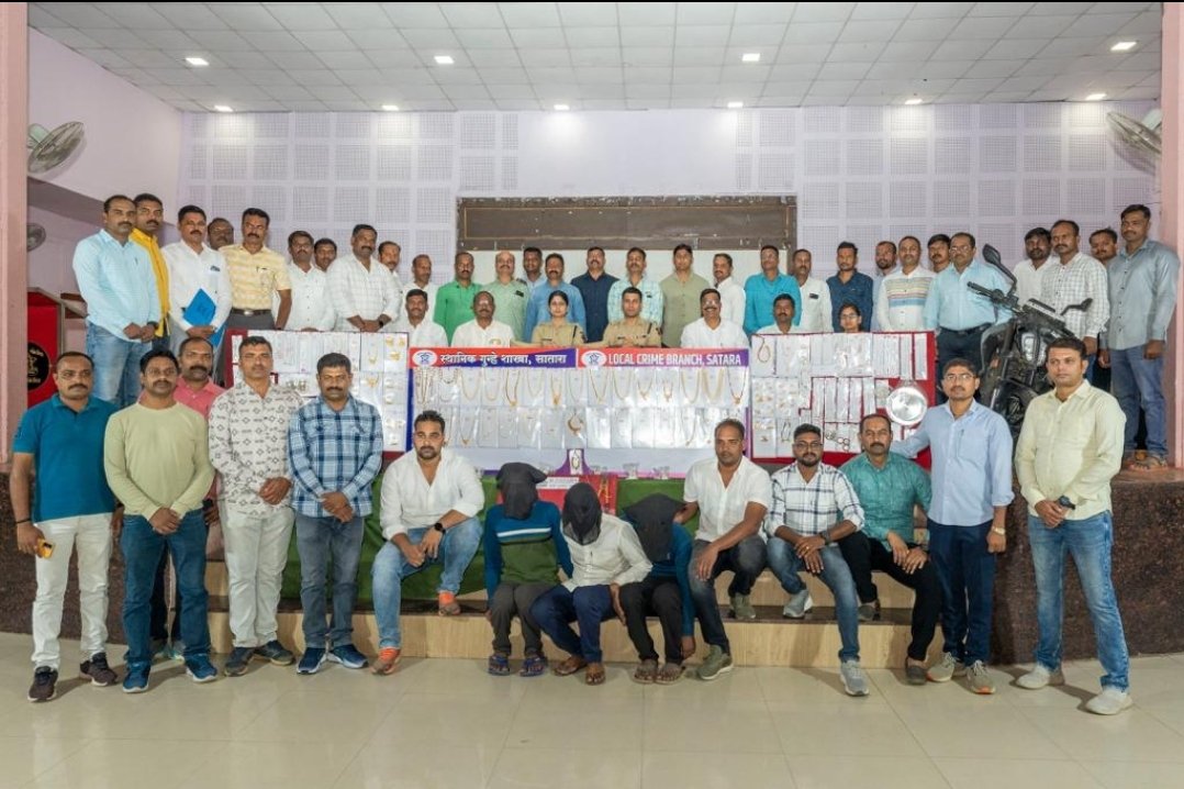 स्थानिक गुन्हे शाखा सातारा यांची विक्रमी कामगिरी.