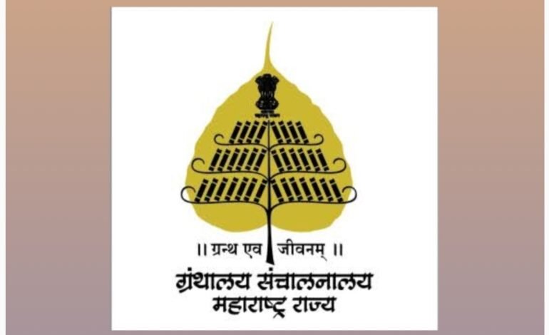 शासनमान्य ग्रंथालयांना योजनांच्या लाभासाठी प्रस्ताव सादर करण्याचे आवाहन