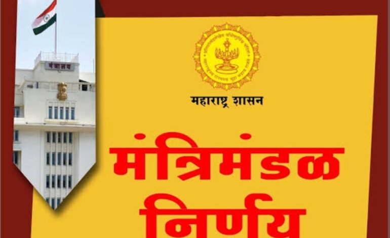 अण्णासाहेब पाटील आर्थिक मागास विकास महामंडळाचे प्रत्येक जिल्ह्यात स्वतंत्र कार्यालय सुरु करावे