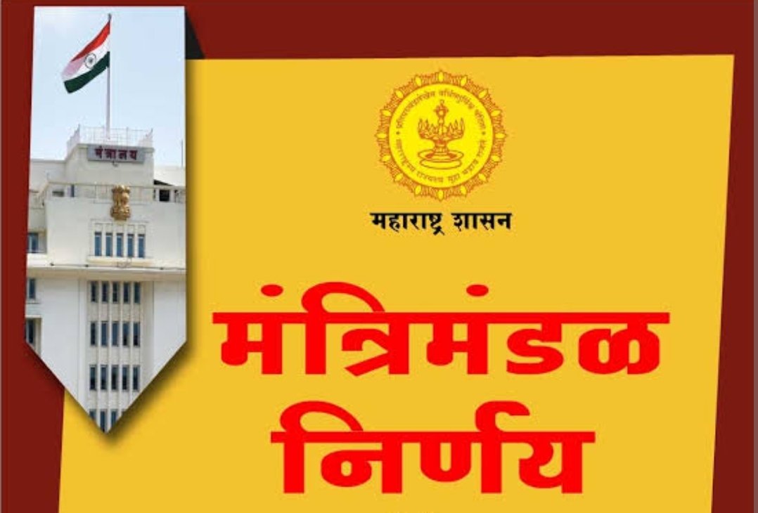 अण्णासाहेब पाटील आर्थिक मागास विकास महामंडळाचे प्रत्येक जिल्ह्यात स्वतंत्र कार्यालय सुरु करावे