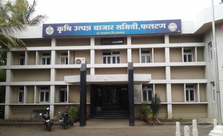 सातारा जिल्ह्यातील कृषि उत्पन्न बाजार समिती पदाधिकारी व सचिव यांची फलटण येथे कार्यशाळा संपन्न