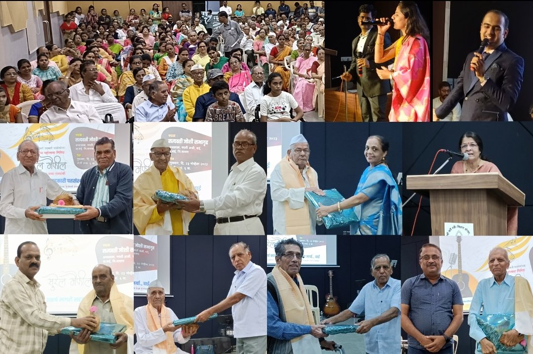 उत्कर्ष पतसंस्थेच्या रौप्य महोत्सवी वर्षाची सुरेल संध्येने सुरवात