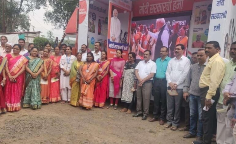 विकसित भारत संकल्प यात्रा अंतर्गत मेणवली येथे १७९१ लाभार्थ्यांचा सहभाग