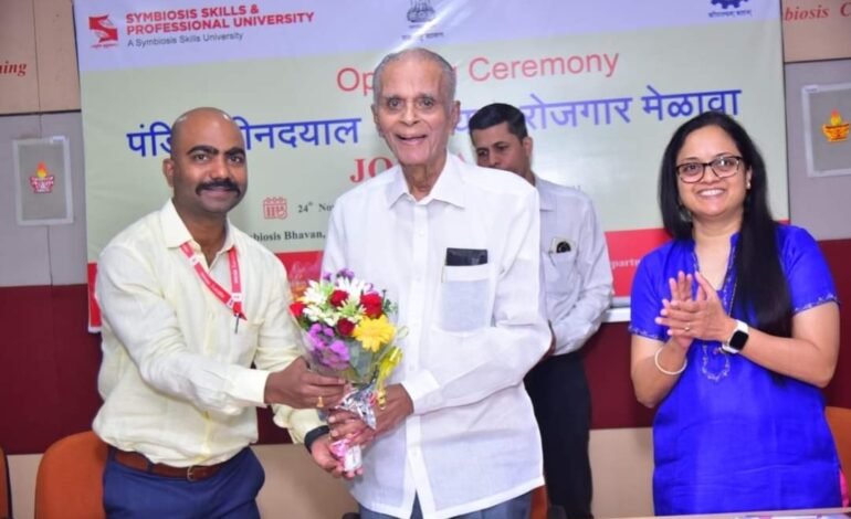 रोजगार मेळाव्यात २६२ उमेदवारांची निवड