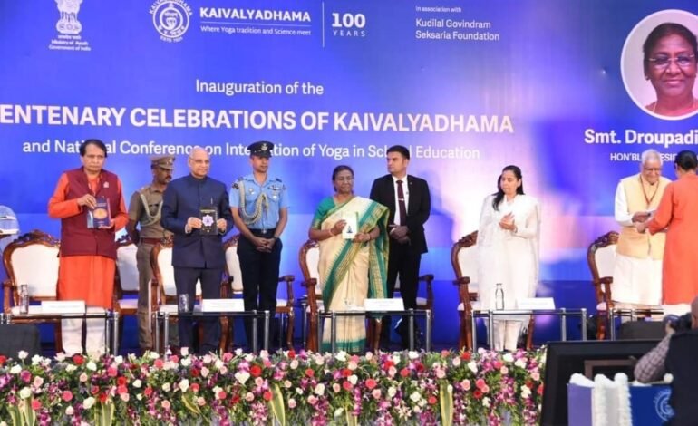 योग हा व्यक्तीच्या सर्वांगीण विकासाचा मार्ग – राष्ट्रपती द्रौपदी मुर्मू