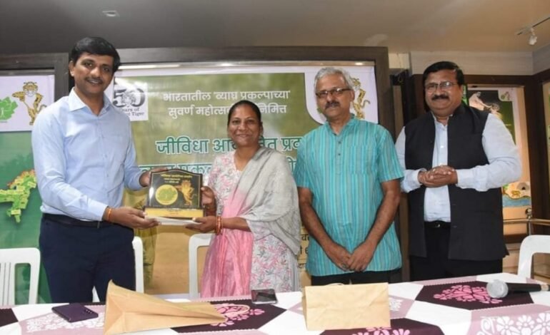 व्याघ्र प्रकल्पाचा सूवर्णमहोत्सव