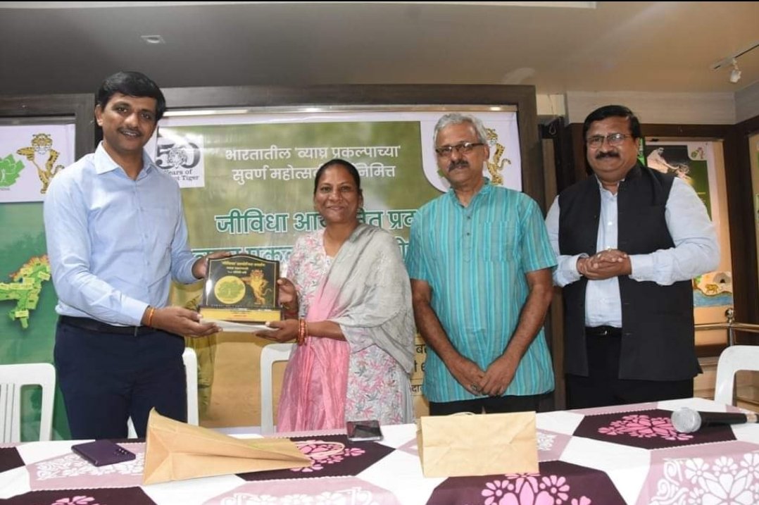 व्याघ्र प्रकल्पाचा सूवर्णमहोत्सव