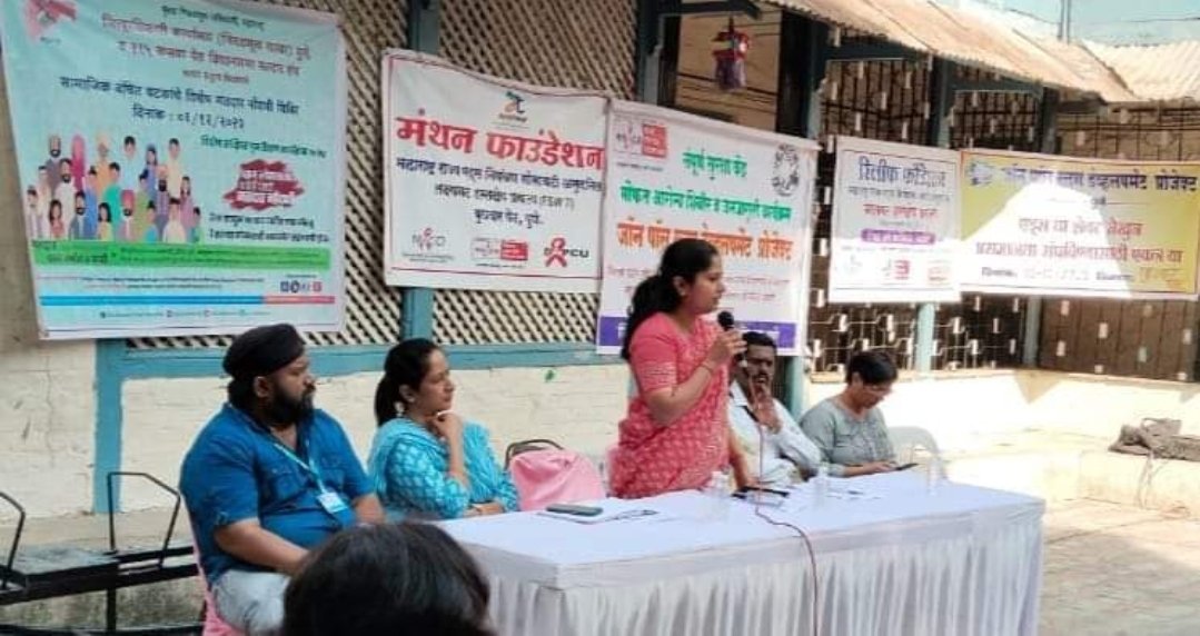 देहविक्री व्यवसायातील महिलाकरीता बुधवारपेठ येथे मतदार नोंदणी शिबिराचे आयोजन