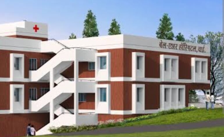 बेल एअर हॉस्पिटलचा भुईंजमध्ये बाह्य रुग्ण विभाग