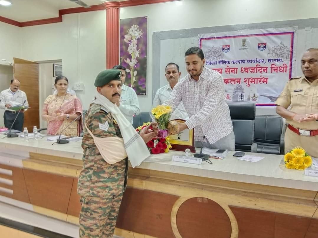 सशस्त्र सेना ध्वजदिन-2023 निधी संकलनाचा शुभारंभ ध्वजदिन निधीत योगदान देऊन सैनिकांच्या गौरवात वाटा उचलावा- निवासी उपजिल्हाधिकारी नागेश पाटील