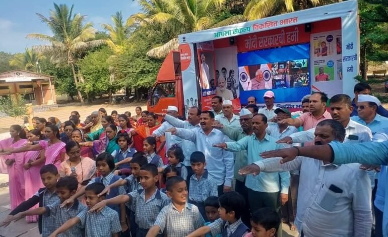 ‘विकसित भारत संकल्प यात्रे’ला चांदवडी ग्रामस्थांचा उत्स्फूर्त प्रतिसाद गावातच मिळाला विविध योजनांचा लाभ