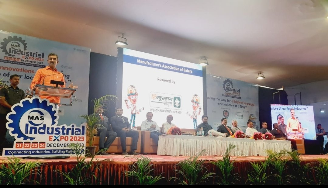 मास औद्योगिक प्रदर्शनाचे पालकमंत्री शंभूराज देसाई यांच्याहस्ते उद्घाटन