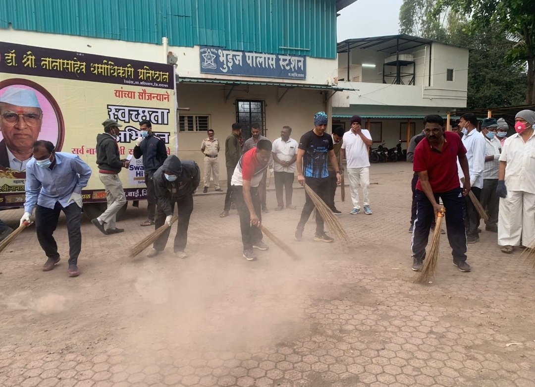 डॉ. नानासाहेब धर्माधिकारी प्रतिष्ठानच्या वतीने भुईंज पोलीस स्टेशन व प्राथमिक आरोग्य केंद्र या ठिकाणी स्वच्छता अभियान