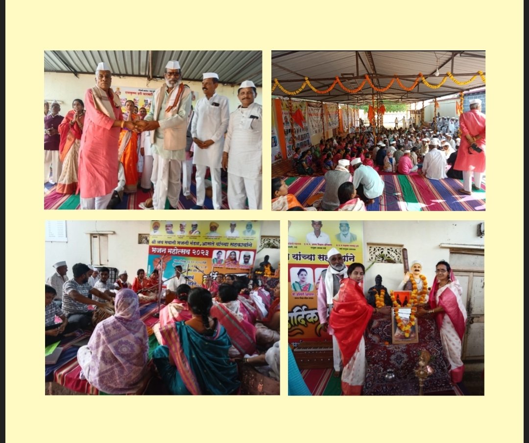 आसले येथील भजन महोत्सवात ८० हून अधिक मंडळांचा सहभाग । रामकृष्ण हरी वारकरी संघातर्फे यशस्वी संयोजन