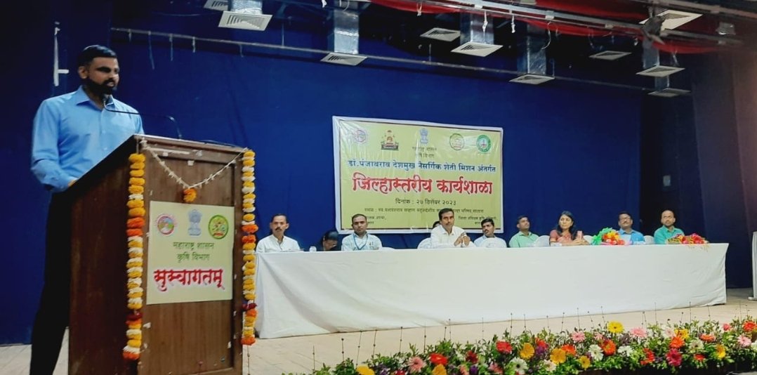 नैसर्गिकरित्या उत्पादित कृषीमालाला बाजारपेठ मिळवून देण्यासाठी प्रयत्नशील- जिल्हाधिकारी जितेंद्र डुडी