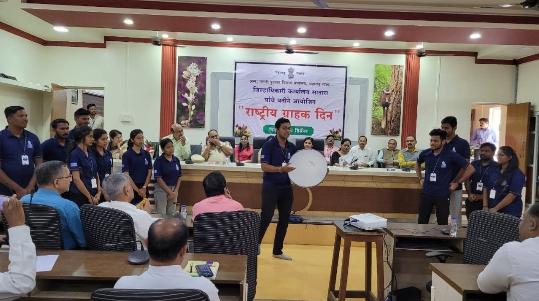 राष्ट्रीय ग्राहक दिन उत्साहात साजरा ग्राहकहिताच्या कायद्यांची माहिती सर्वांपर्यंत पोहोचवा – अपर जिल्हाधिकारी जीवन गलांडे