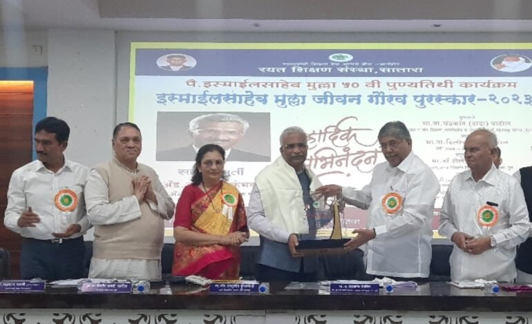 इस्माईलसाहेब मुल्ला जीवन गौरव’ पुरस्काराचे उच्च व तंत्र शिक्षण मंत्री चंद्रकांतदादा पाटील यांच्या हस्ते वितरण