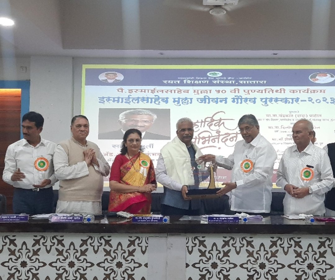 इस्माईलसाहेब मुल्ला जीवन गौरव’ पुरस्काराचे उच्च व तंत्र शिक्षण मंत्री चंद्रकांतदादा पाटील यांच्या हस्ते वितरण