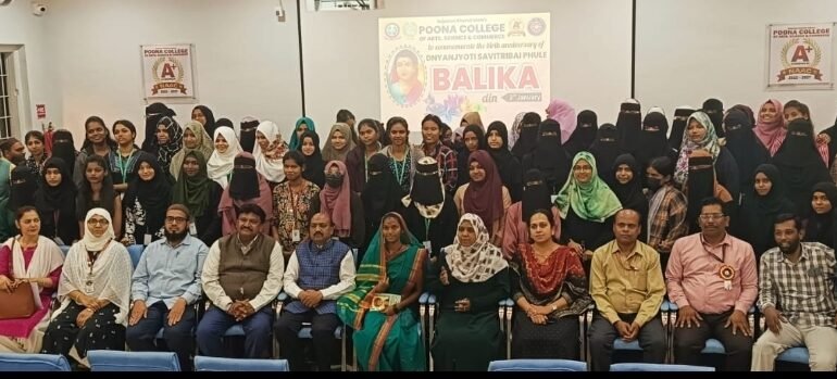 पूना कॉलेजमध्ये ज्ञानज्योती सावित्रीबाई फुले जयंती उत्साहात साजरी
